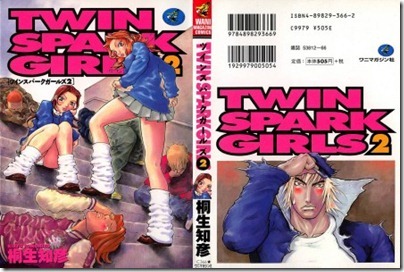Twin2_001-448x300