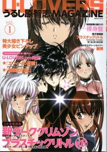 U-Lovers-1-213x300.jpg