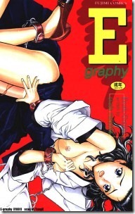 e_graphy_001-188x300 e_graphy_001-188x300