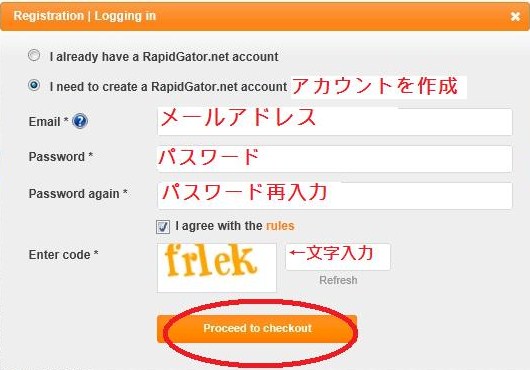 rapidgator07_zps80b93377