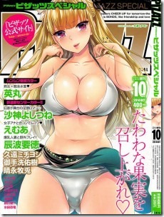 Pizazz-Special-2014-10-226x300