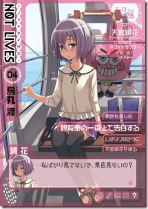 ノットライヴス 第01-04巻
