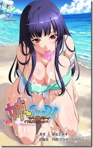 Ane-Summer1-187x300