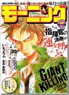 Weekly Morning 2014-40