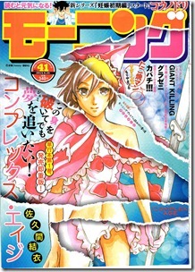 Weekly Morning 2014-41