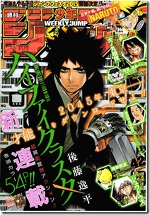 Weekly Shonen Jump 2014-42