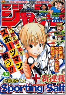 Weekly Shonen Jump 2014-43