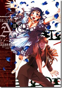BLOOD A 第01-02巻