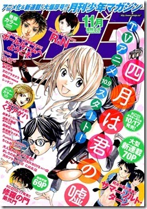 Gekkan Shonen Magazine 2014-11