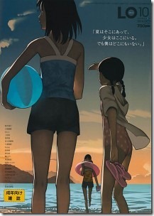 LO-2014-10-213x300