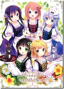 Memorial-Blend-215x300