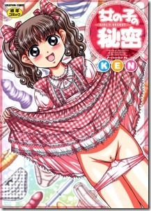 Onnanoko-no-Himitsu-213x300