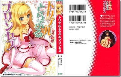 Triple-Trouble-Princess-471x300