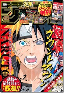 Weekly Shonen Jump 2014-46
