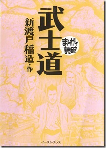 マンガで読破 シリーズ