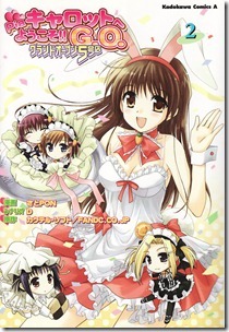 Piaキャロットへようこそ！！G.O. ～グランドオープン5号店～ 第01-02巻