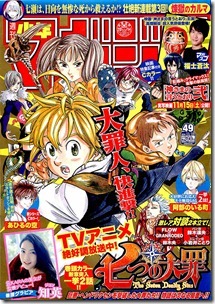 Weekly Shonen Magazine 2014-49
