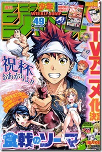 jump1449_001