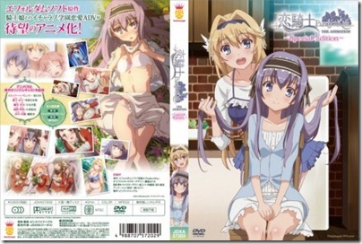 Koikishi-Special-Edition-447x300