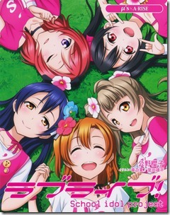 ラブライブ! 2nd Season BD VOL.07 μ’s×A-RISE