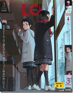LO-2015-03