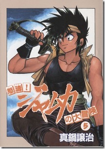 @cover-001
