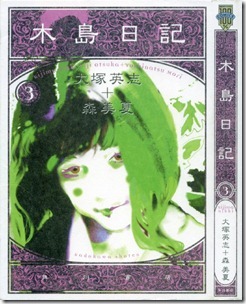kijima000a