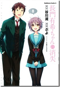 nagatoyuki8_ coverB