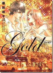 Gold 08-001