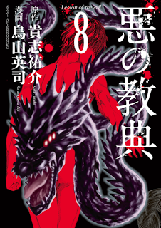 121.png (226×320)