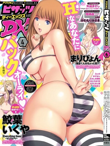 DX201504.jpg (364×480)