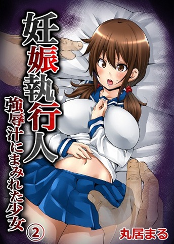 NinshinShikkounin.jpg (344×480)