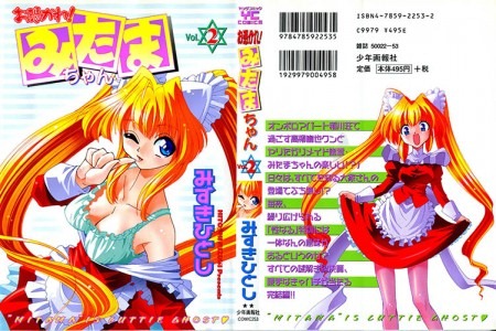 Otsukare2450x300.jpg (450×300)