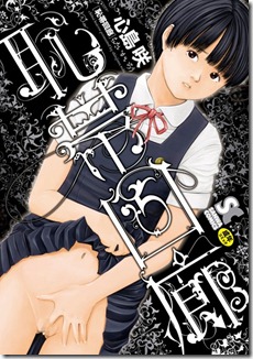 b182asnw00250pl