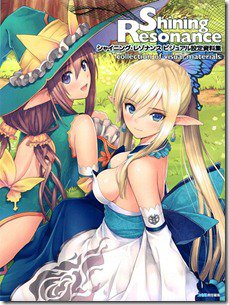 Shining-Resonance