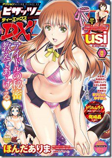 DX-2015-08