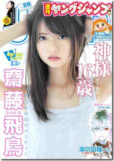 image-5