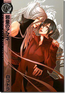 61SVj2dR9TL._SL1024_