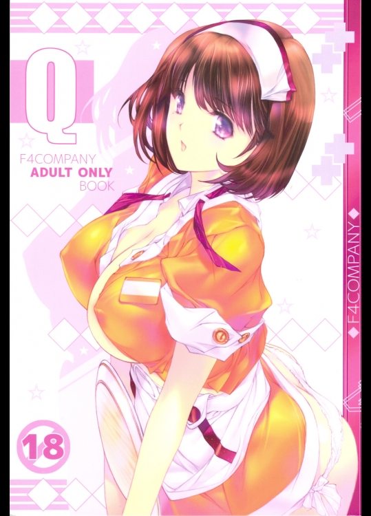 11233 [F4 CAMPANY] Q (ラブプラス)(C81)