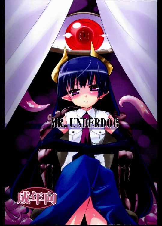 MR.UNDERDOG
