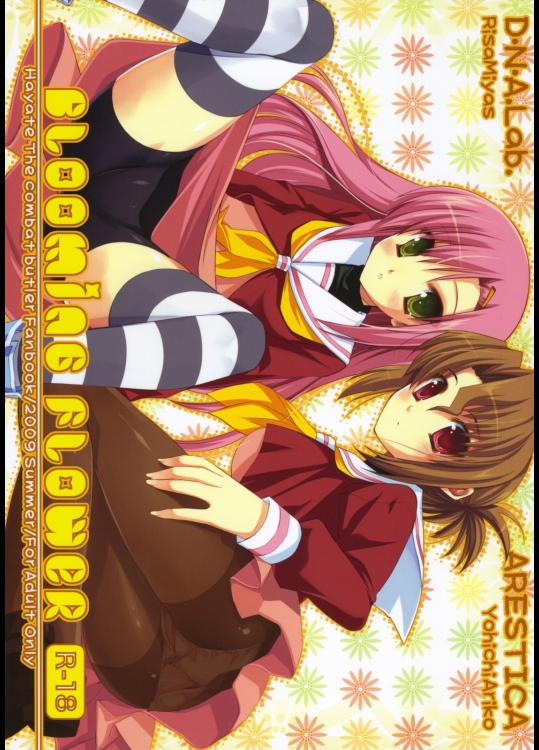 BLOOMING FLOWER  (ハヤテのごとく!)