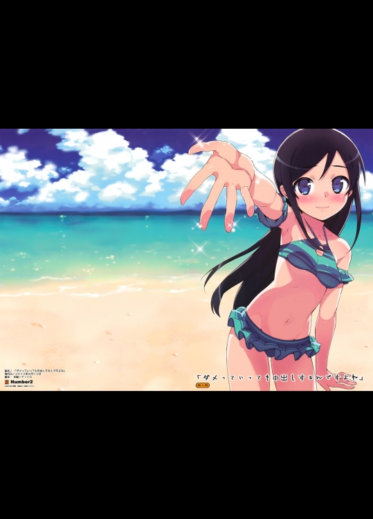 [Number2 (たくじ)] ダメっていっても中出しするんですよね_3