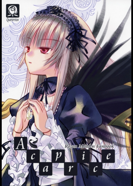 ローゼンメイデン A caprice