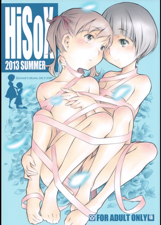 HiSox (オリジナル)