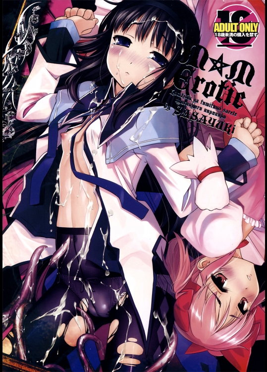 (C80) [G-Power！ (SASAYUKi)] M☆M Erotic (魔法少女まどか☆マギ