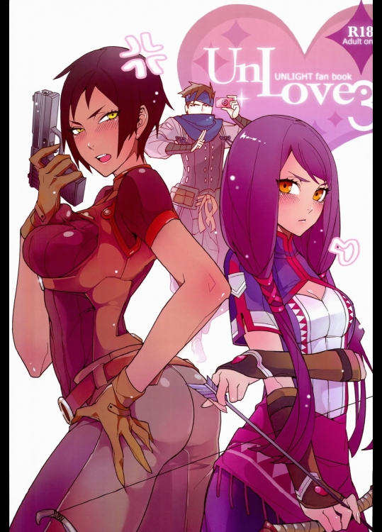 [サービスヘブン]UnLove 3 ( アンライト～Unlight～)