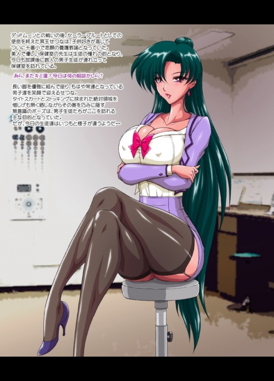  先生は美少女戦士 (セーラームーン)_3