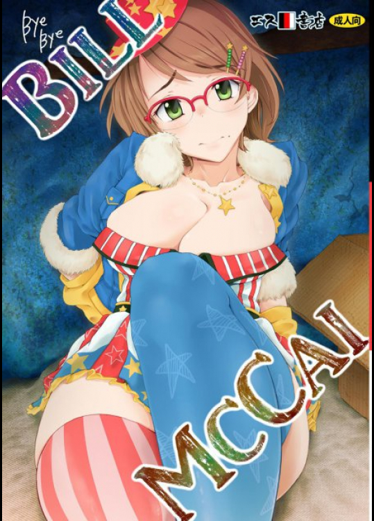 Bill McCai THE [email protected](アイドルマスター アイマス)同人誌