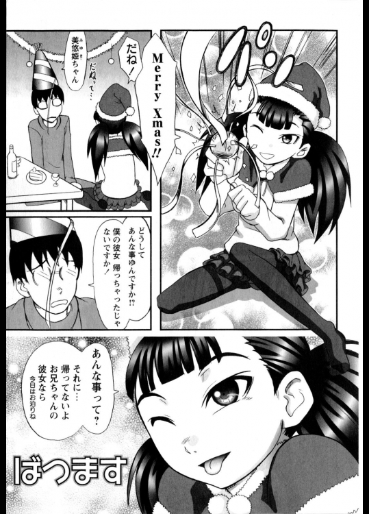 midnight201403300637