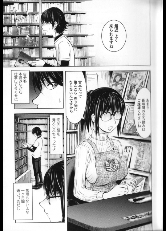 ［蒟吉人］EXPOSURE